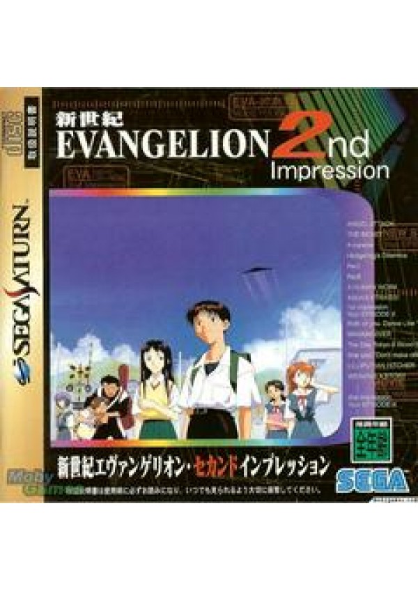 Neon Genesis Evangelion 2nd Impression (Version Japonaise) / Sega Saturn